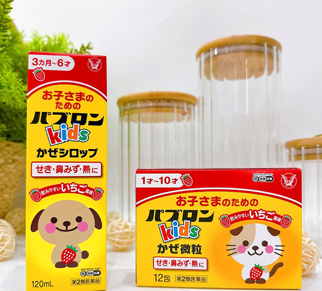 Siro Chó Mèo chính hãng Nhật Bản có giá bao nhiêu