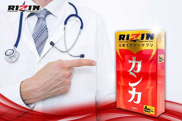 Viên uống Rizin Nhật Bản có tốt không